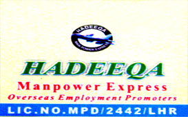 1329897265_HADEEQA_Manpower_Express_GLOBAL_BUSINESS_CARD.jpg