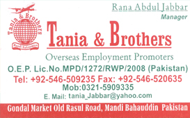 1344155709_TANIA_AND_BROTHERS_GLOBAL_BUSINESS_CARD.jpg