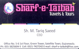 1357022207_SHARF-E-TAIBAH_GLOBAL_BUSINESS_CARD.jpg