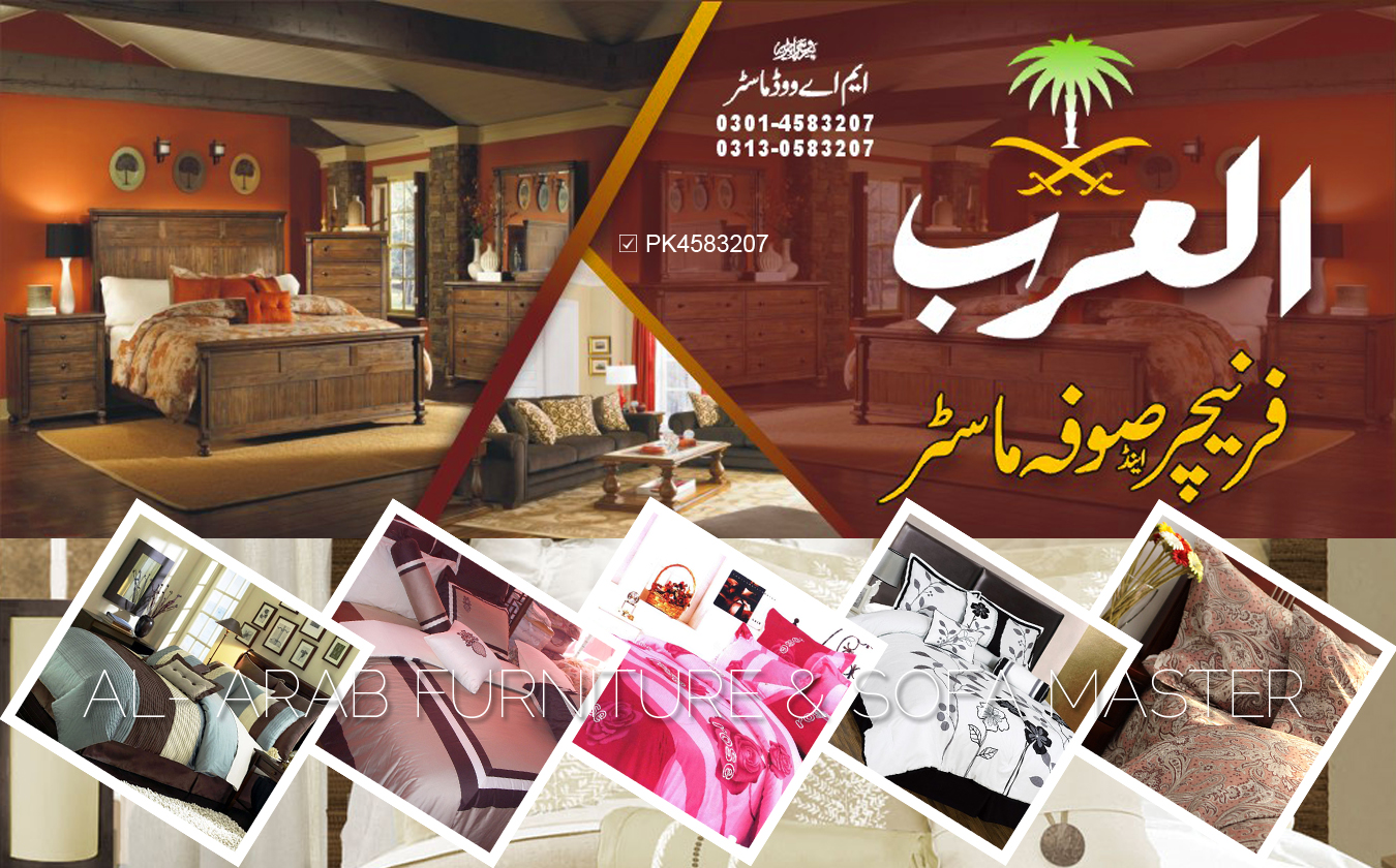 AL- ARAB FURNITURE & SOFA MASTER