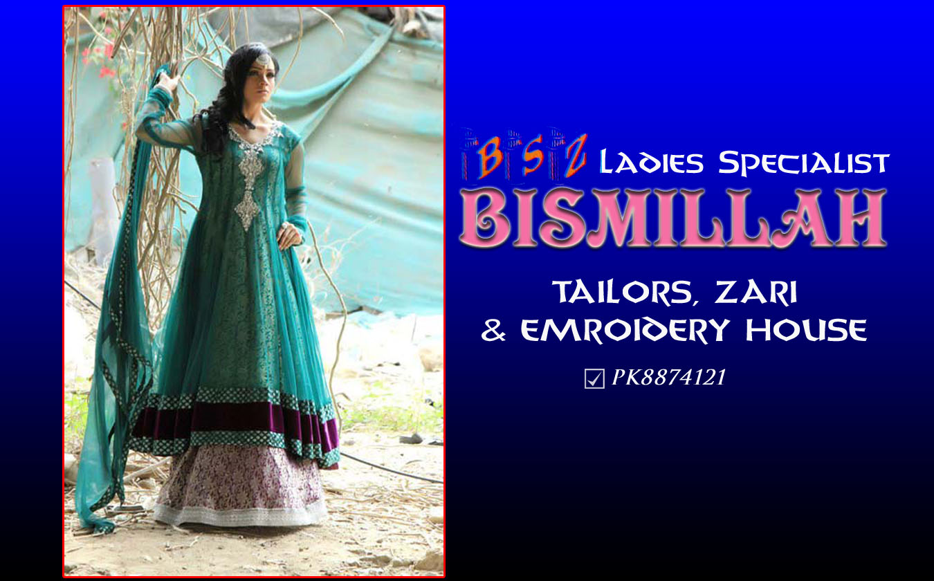 Bismillah Tailors Zari & Embroidery House