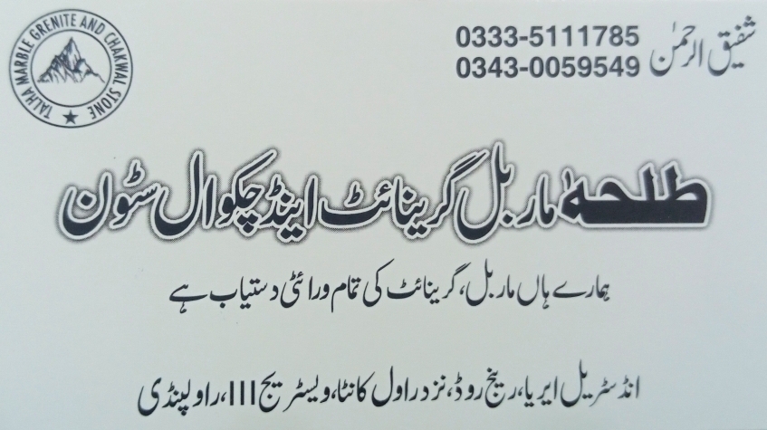 TALHA MARBLE GRANITE AND CHAKWAL STONE