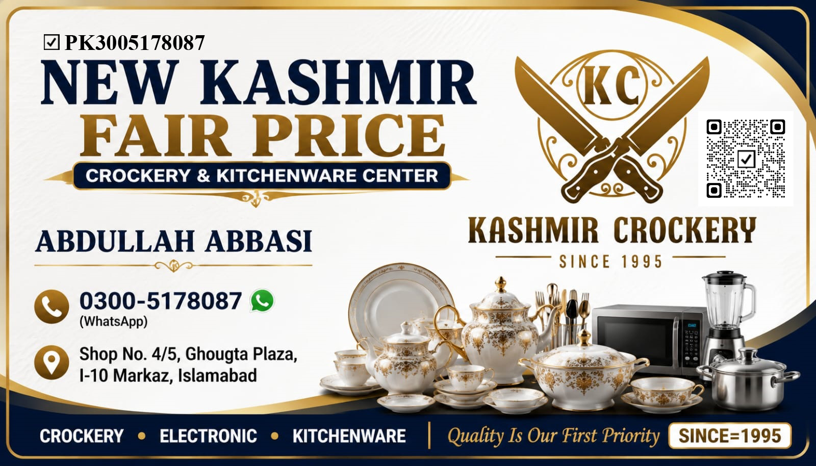 PK3005178087.jpg