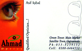 1353409004_Ahmed_Optics_GLOBAL_BUSINESS_CARD.jpg