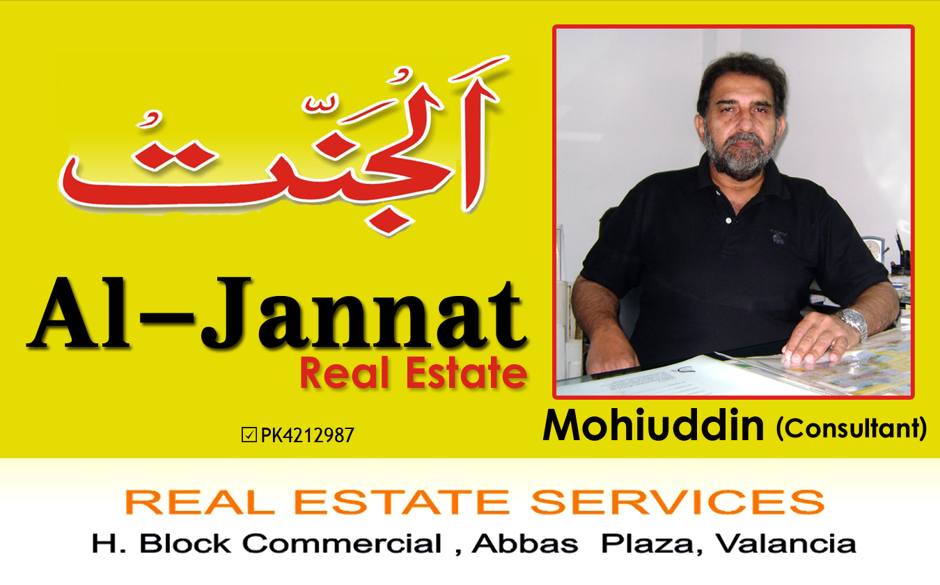 1425100988_AlJannatRealEstate_GLOBAL_BUSINESS_CARD.jpg