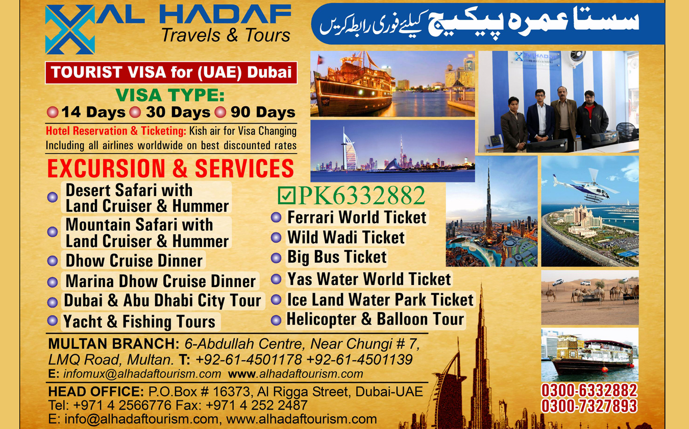 AL HADAF TRAVELS & TOURS