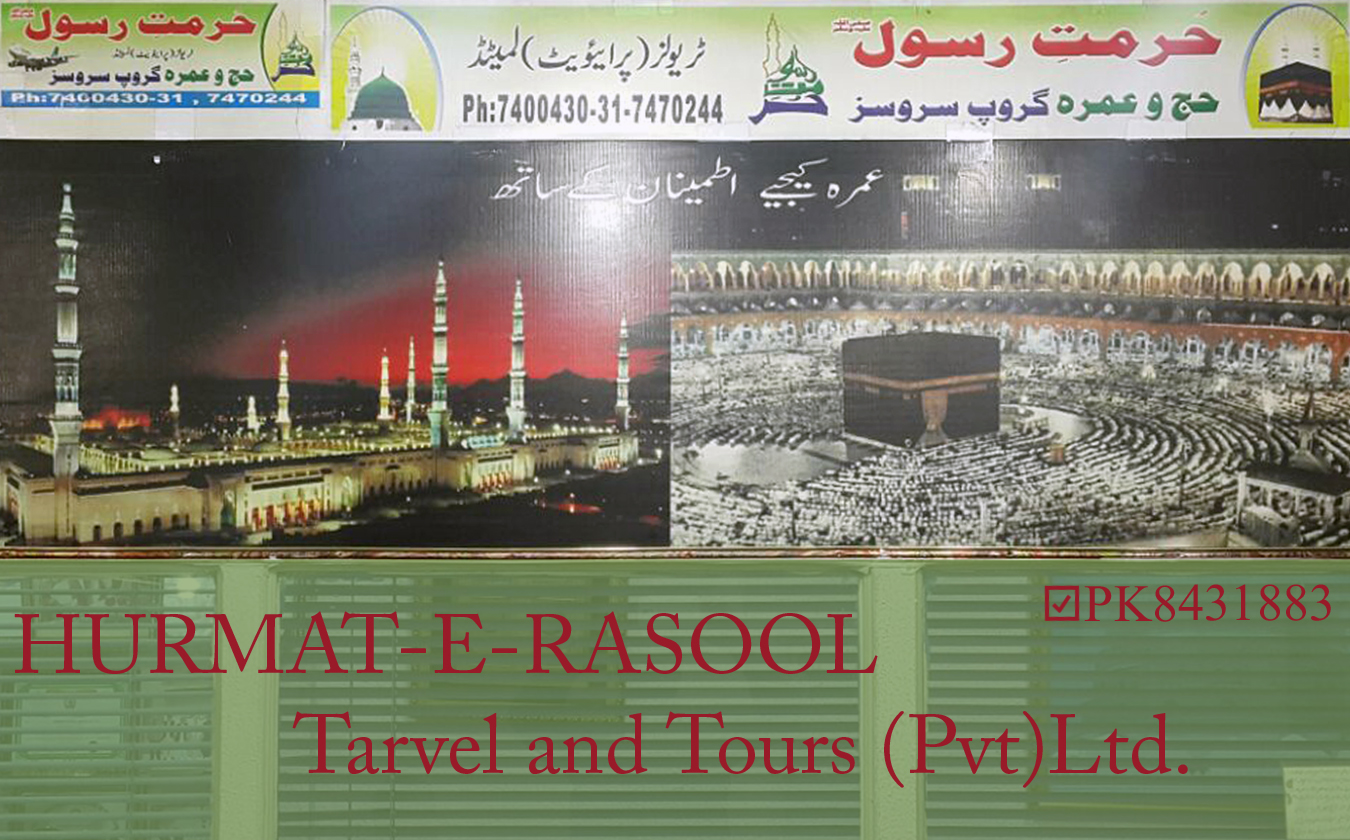 HURMAT-E-RASOOL Tarvel and Tours (Pvt) Ltd.