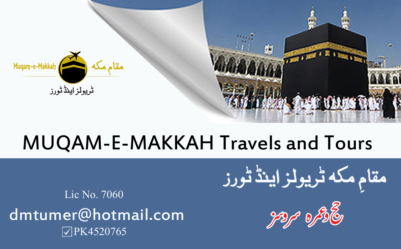 MUQAM-E-MAKKAH Travels and Tours<br/> (Lic No. 7060)