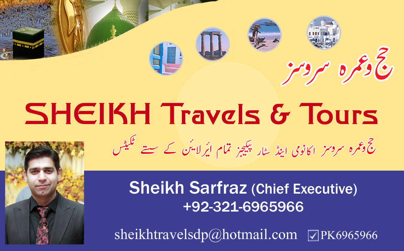 SHEIKH TRAVELS AND TOURS