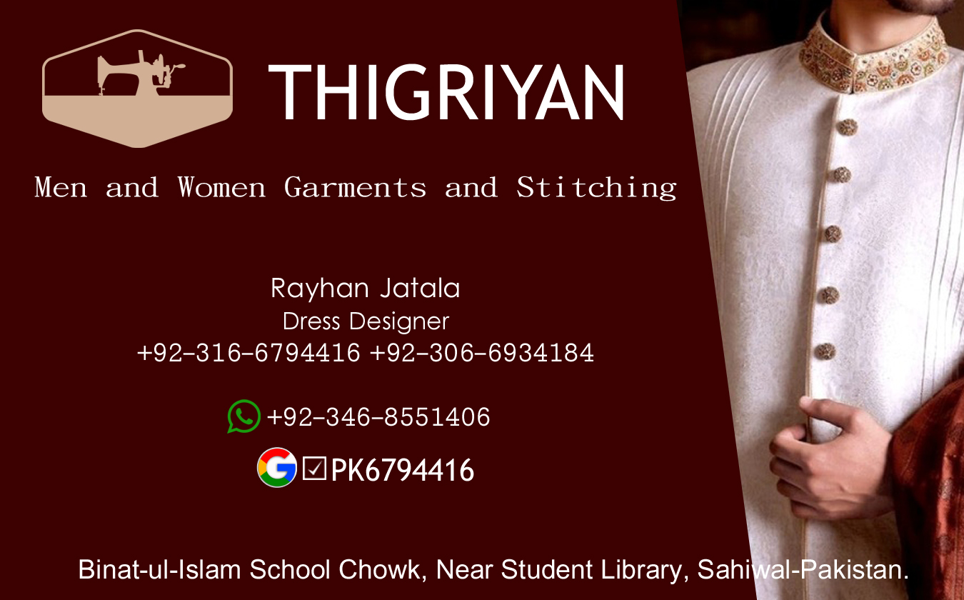THIGRIYAN Men and Women Garments and Stitching in Sahiwal