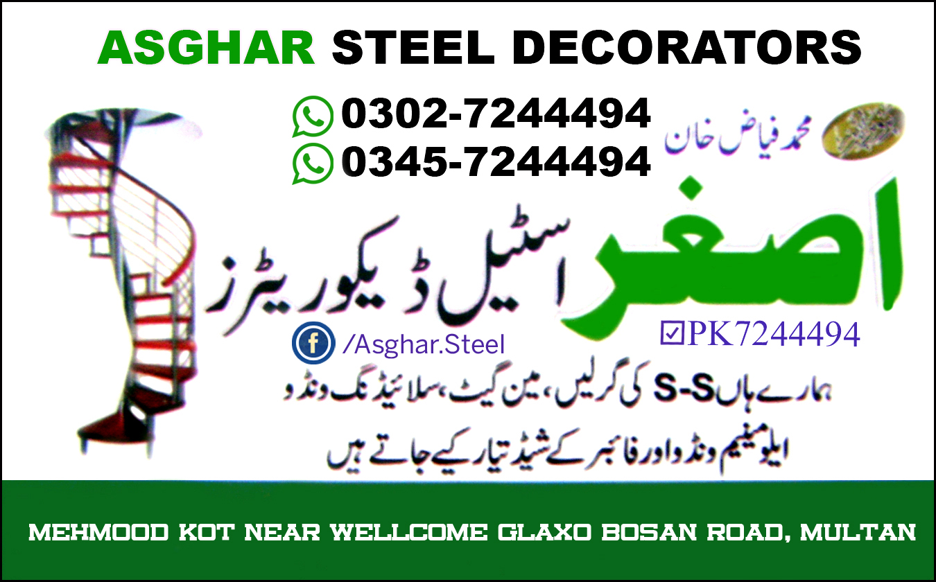 ASGHAR STEEL DECORATORS