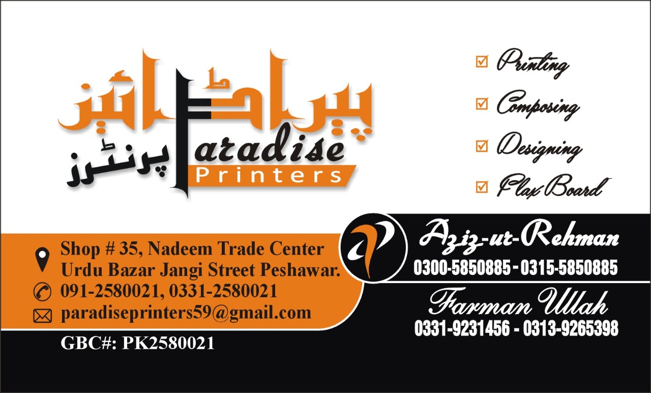 PARADISE PRINTERS 