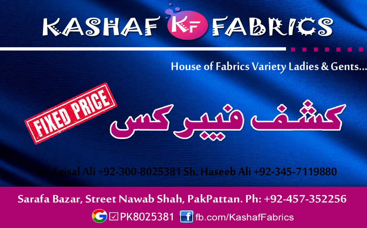 KASHAF FABRICS in Pakpattan
